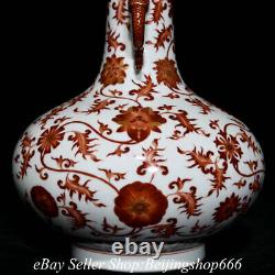11.2 Qianlong Marqué Chinois Alum Rouge Gilt Porcelaim Flower Double Ear Vase