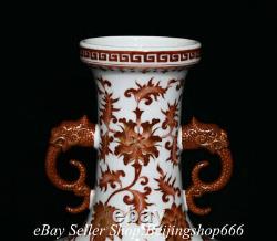 11.2 Qianlong Marqué Chinois Alum Rouge Gilt Porcelaim Flower Double Ear Vase