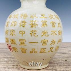 11.4 Dynastie De La Chanson Chinoise De Porcelaine Ding Kiln Songhuizong Marque Vase Blanc Doré