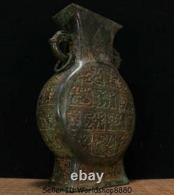 11.6 Antique Vieux Chinois Bronze Dynasty Person Beast Ears Plat Vase De Bouteille