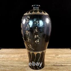 11.6 Chine Vieux Song Dynastie Porcelaine Ding Kiln Ancien Vase De Prune Chinois Prose