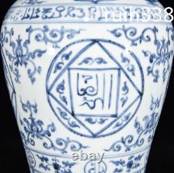 11.6 Old Chinese Mingzhengde Bleu Et Blanc Bouteille De Fleur De Prune Sanskrit