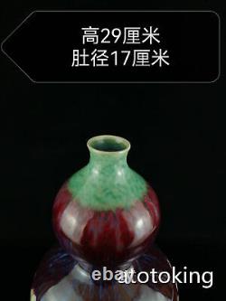 11.6 Porcelaine D'antiquités Chinoise Qing Dynasty Bouteille De Gourde Qianlong