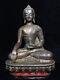 11.8 Collection D'antiquités Chinoises : Statue De Sakyamuni Bouddha En Cuivre Pur Doré