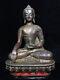11.8 Collection D'antiquités Chinoises Statuette De Sakyamuni Bouddha En Cuivre Pur Doré