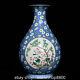 11.8 Jiaqing Marqué Vieux Chinois Porcelaine Dynasty Palace Fleurs Vase De Bouteille