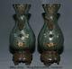 12.2 Paire De Vase De Bouteille De Bestiole En Bronze De La Vieille Dynastie Chinoise Cloisonne