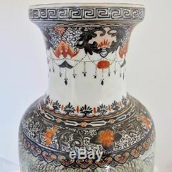 13,5 Antique Chinese Famille Vase En Porcelaine Fine Rose Avec Mark People & Qianlong