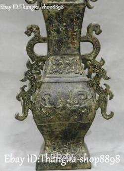 13 Chinese Old Bronze Ware Phoenix Phenix Bird Best Flower Vase Bouteille Statue