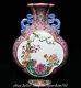 13 Qianlong Marqué Chinois Émail Couleur Porcelaine Fleur Dragon Bouteille Bb
