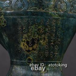 15.2 Antiquités Chinoises Han Période De La Dynastie Bronzeware Inscriptions Bouteille De Poisson