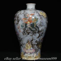 16.2 Yongzheng Chinese Marquée Famille Rose Porcelaine Figure Plum Vase Bouteille