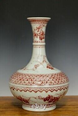 17ème C. Début De La Période Qing Kangxi Vase Chinois En Porcelaine D’émail Rouge Sous-vitré