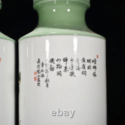 18.5 Ancienne Dynastie Chinoise De Porcelaine Une Paire Famille Rose Pivoine Insecte Fruit Vase