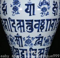 18xuande Marquée Chine Dynasty Bleu Porcelaine Blanc Sanskrit Mots Vase De Bouteille
