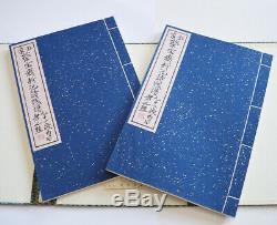 1955 Rare Chinoise Livres Qi Baishi Zhang Da Peintures Woodcuts In 2 Volumens
