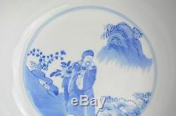 19c Parfait Bowl'figures De Porcelaine Chinoise Dans Un Jardin ' Kangxi Marked