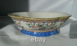 19ème C. Chinese Famille Rose Porcelain Footed Bowl Yongzheng Mark