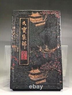 20.3 CM Chinese Ancient Enk Bloc Paysage Enk Bloc Calligraphie Culture