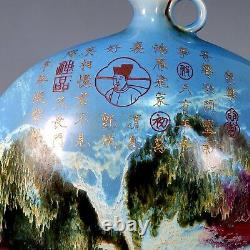 32 CM Chinois Jun Kiln Vase De Porcelaine Vase De Bouteille Potterie Vase De Fleur