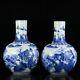 34 Cm Chinese Bleu Et Blanc Porcelaine Vase Paysage Potterie Vase Bouteille