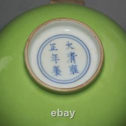 5.47 Bols en porcelaine chinoise de la dynastie Qing, époque Yongzheng, avec un émail vert pomme.