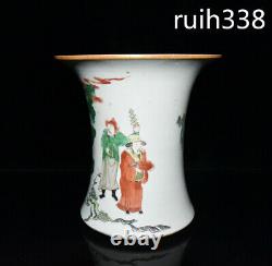 7.68 Vieux Chinois Kangxi En Qing Dynasty Couleur Poudre Caractère Histoire Bouteille