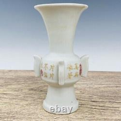 7.7 Vieux Chinois Porcelaine Chant Dynastie Ding Kiln Blanc Glaçure Dorée Four Oreille Vase