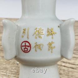 7.7 Vieux Chinois Porcelaine Chant Dynastie Ding Kiln Blanc Glaçure Dorée Four Oreille Vase