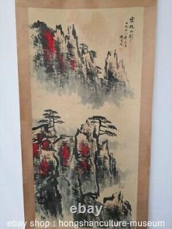 81.2 Ancienne peinture chinoise sur rouleau antique en papier de riz paysage de montagne par Wei Zixi