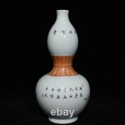 8.3 Chine Porcelaine Qing Dynastie Qianlong Marque Famille Rose Pivoine Gourde Vase