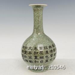 8.6 Antiquités Chinoises Ru Kiln Porcelaine Poème Gravé Bouteille De Sphère Céleste