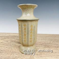 8.8 Antiquités Chinoises Tiansheng Year Schéma Du Système En Or Bouteille De Poème Gravé