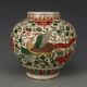 9.05 Porcelaine Chinoise De La Dynastie Qing, Pots à Motif De Phénix Multicolore Kangxi