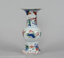 9 1/8 Porcelaine Chinoise Vase Wucai Gu Enfants Jouant Wanli Mark