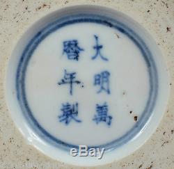 9 1/8 Porcelaine Chinoise Vase Wucai Gu Enfants Jouant Wanli Mark
