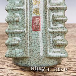 9.6 Antiquités Chinoises Ge Kiln Porcelaine Poème Gravé Bouteille Brune