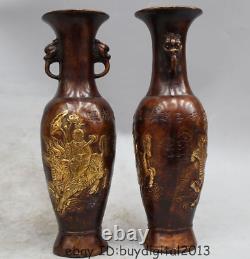 9 Chinese Dynasty Palace Bronze Gilt Kylin Donner Son Fleur Vase De Bouteille Paire