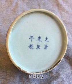 A Chinese Peach Bloom Porcelaine Brosse Washer