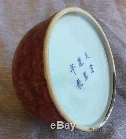 A Chinese Peach Bloom Porcelaine Brosse Washer