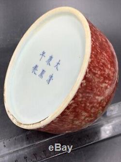 A Chinese Peach Bloom Porcelaine Brosse Washer