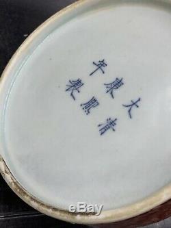 A Chinese Peach Bloom Porcelaine Brosse Washer