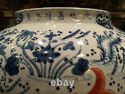 A Large And Rare Chinese Ming Style Blue And White Porcelain Fishbowl, Qing Peri