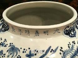 A Large And Rare Chinese Ming Style Blue And White Porcelain Fishbowl, Qing Peri