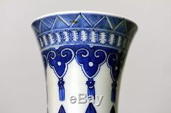 Ancien Vase Kangxi En Porcelaine De Chine, Bleu Et Blanc, Marque Du Règne De 6 Caractères