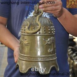 Ancien temple bouddhiste chinois Statue de dragon en bronze Animal Cloche Chung Carillon Horloge