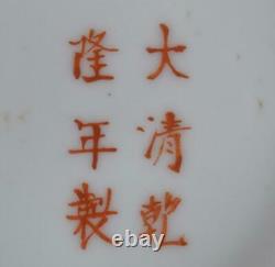 Ancienne Porcelaine Chinoise Millefleur Vase Qianlong Mark Qing Dynastie 19e C
