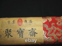 Ancienne peinture chinoise antique sur rouleau en quatre parties de l'écran par Wu Guanzhong