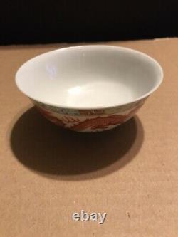 Antique 1875-1908 Chinese Guangxu Famille Rose & 2 Red Dragons Porcelaine Bowl