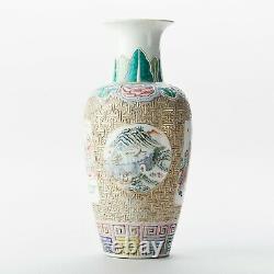 Antique Chine Chinese Qianlong Mark Vase Large Enamel Qing Dynasty 18e C